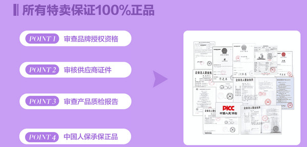 80后孙晋晋升正厅