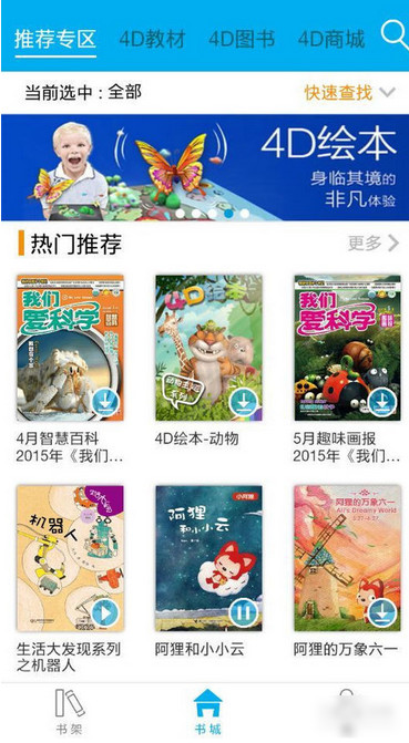 哈马斯与以色列「非常接近」达成加沙停火协议，这意味着什么？