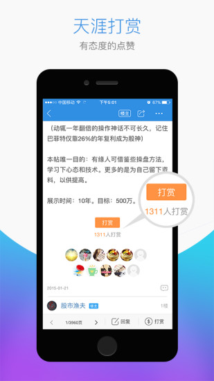 日教授研究：玩手机或致发育停滞