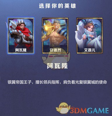 慕尼黑1860官宣：凯文新赛季回归