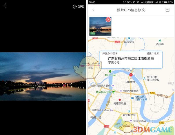 24-25 赛季 NBA 常规赛雷霆 118:112 凯尔特人，如何评价这场比赛？