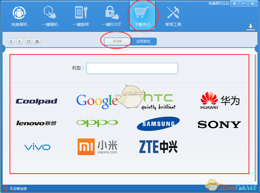 外盘头条：英特尔上涨 特朗普就职典礼将移至室内举行 高盛向CEO和总裁分别授予8000万美元留任奖励