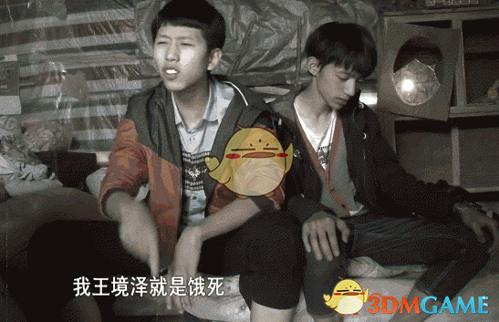 网警查处房产销售出售个人信息案