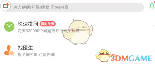 郭德纲节目中认证德云社继承人，郭麒麟首次幽默正面回应，郭德纲此举到底有何用意？真要让郭麒麟接班了吗？