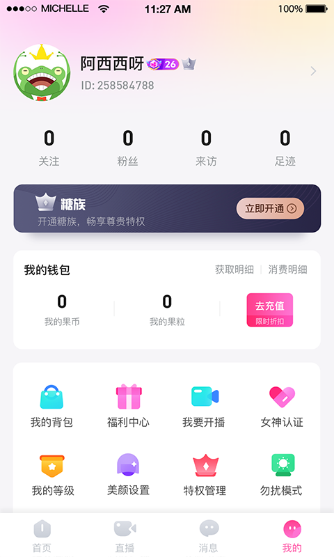 不同烹调方式适宜选用什么油